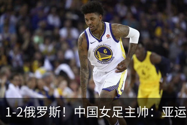 1-2俄罗斯！中国女足主帅：亚运备战需要这样高质量的热身赛